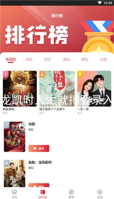 尊龙凯时人生就搏登录入口